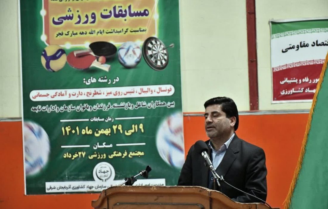 پیشرفت و بالندگی جامعه نیازمند شادی و تندرستی است