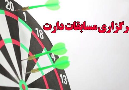 نفرات برتر دارت آذربایجان شرقی شناخته شدند