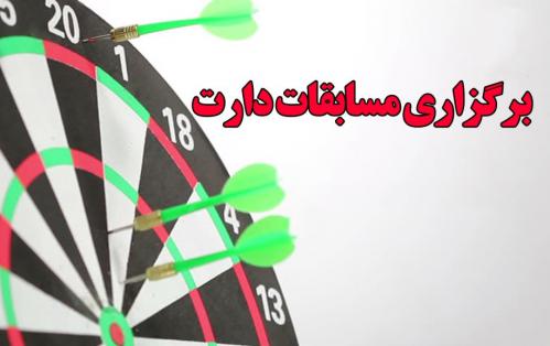 نفرات برتر دارت آذربایجان شرقی شناخته شدند