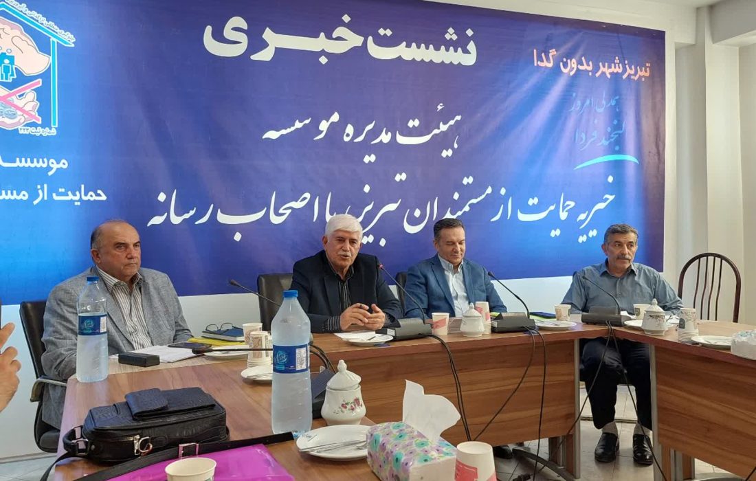 ۱۳۳۰ بیمار سرطانی تحت پوشش موسسه خیریه حمایت از مستمندان تبریز/وجود متکدیان سازمان یافته در تبریز و جمع آوری ۱۰۶ متکدی در تبریز