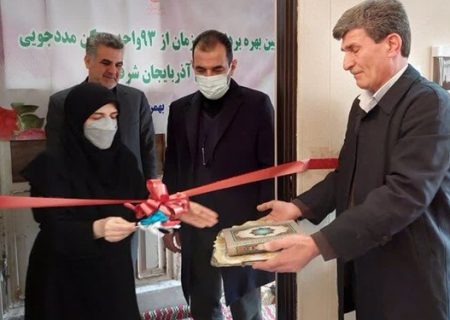 واگذاری ۷۸۸۴ واحد مسکونی به مددجویان