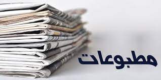 مطبوعات زیر دستگاه ونتیلاتور!