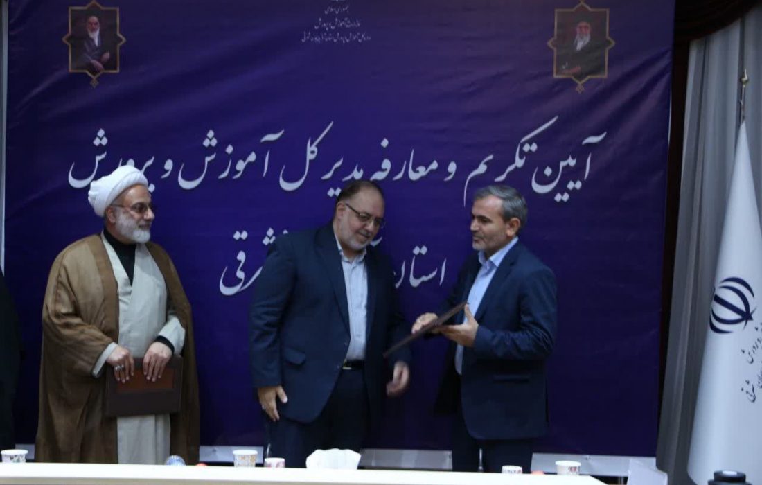 اتحاد و انسجام درونی از نیازهای امروز سیستم آموزش و پرورش است