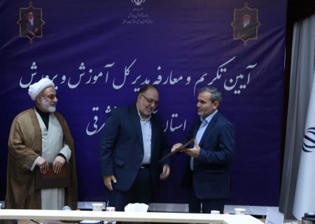 اتحاد و انسجام درونی از نیازهای امروز سیستم آموزش و پرورش است