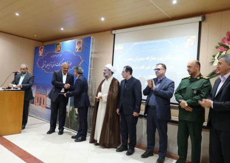 ناظر گمرکات آذربایجان شرقی با حضور معاون امور گمرکی کشور معرفی شد