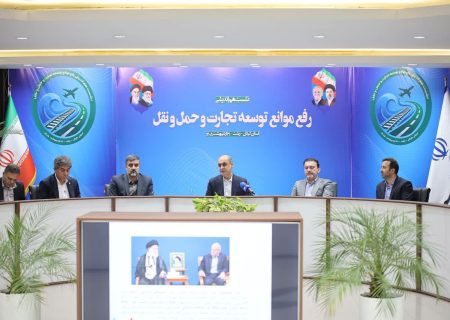 ظرفیت ‌های مرزی و ترانزیتی آذربایجان‌ شرقی باید به موتور ارزآوری کشور تبدیل شود
