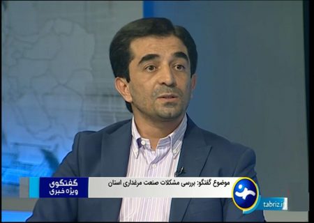 رشد ۵۳ درصدی میزان جوجه ریزی در استان  آذربایجان شرقی نسبت به ماه مشابه سال گذشته
