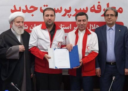 معارفه سرپرست جمعیت هلال‌احمر  آذربایجان‌شرقی