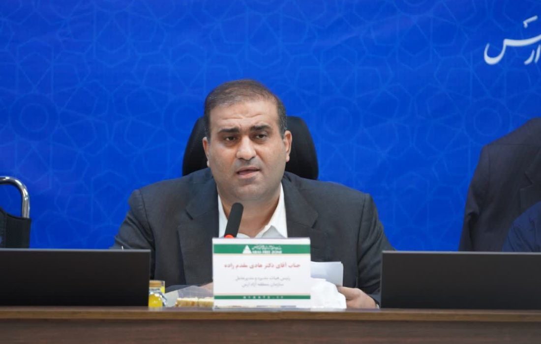 ارس بازوی تسهیل مبادلات اقتصادی در مرزهای شمال‌غرب