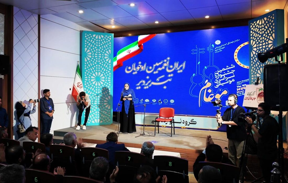 ششمین جشنواره سراسری موسیقی موغام آغاز به کار کرد