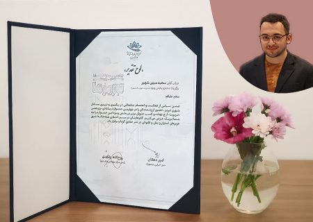 موفقیت دانشجوی دانشگاه تبریز در چهارمین جشنواره پژوهشی تبریزِ ما