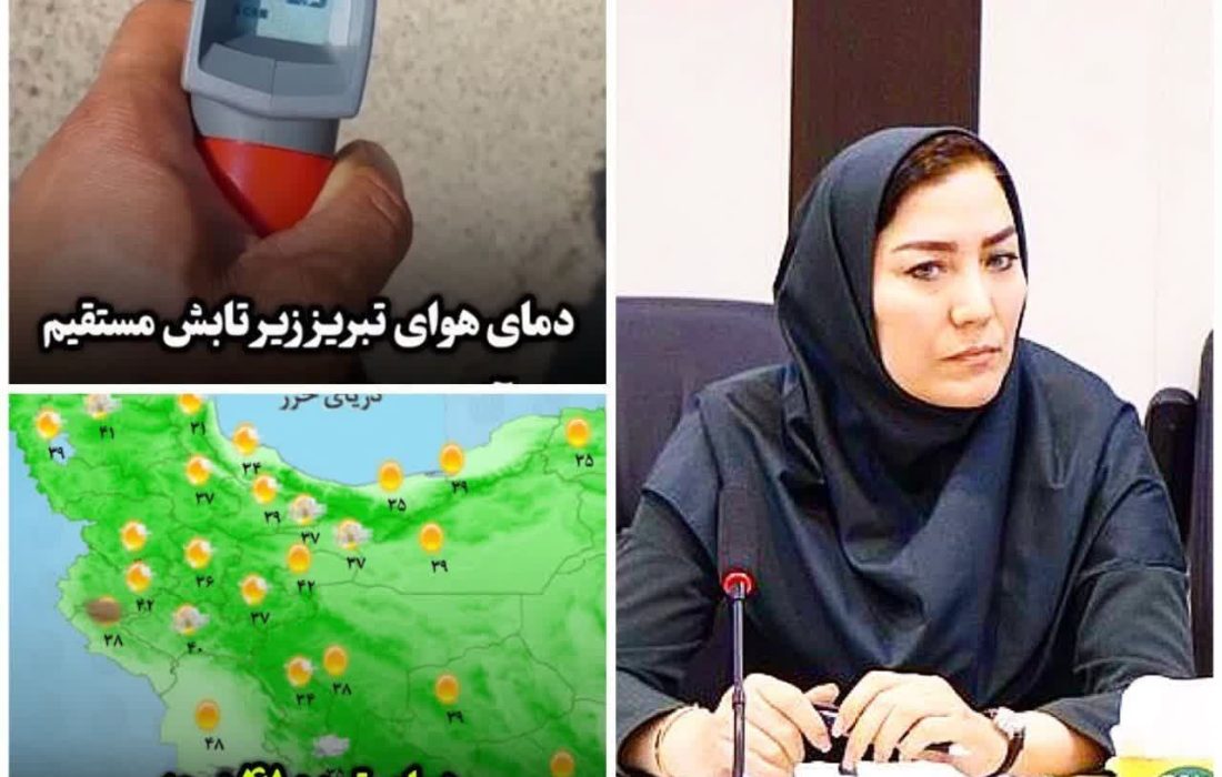 یادداشت|تبِ تبریز