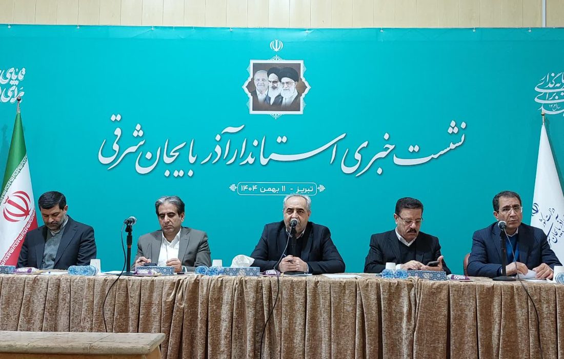 در حوادث و جریانات اخیر در آذربایجان شرقی یک کشته و تعدادی دستگیر شده اند/۱۶ نفر از مردم آذربایجان شرقی در استان های دیگر کشته شده اند