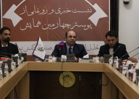 از پوستر چهارمین همایش تجلیل از پیشکسوتان صنعت کفش تبریز رونمایی شد/صنعت کفش تبریز در مسیر احیا