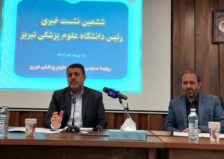 بیمارستان کودکان مردانی آذر تبریز مجهز به دستگاه های پیشرفته آنژیو و ام ار ای شد