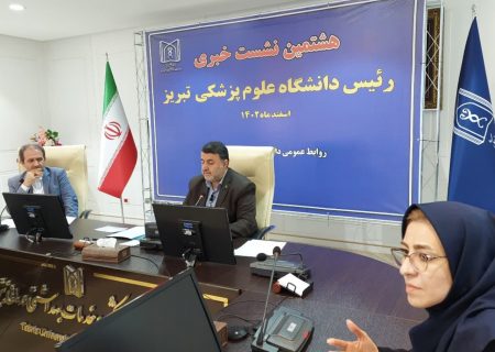 مردم آذربایجان شرقی تحت پوشش غربالگری انواع بیماری ها قرار می گیرند