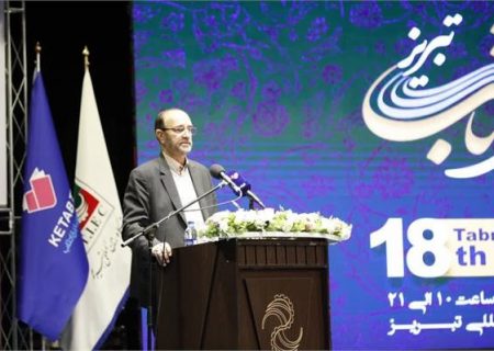 نمایشگاه بین‌المللی کتاب تبریز و  مطبوعات، خبرگزاری ها و پایگاه های خبری آذربایجان شرقی گشایش یافت