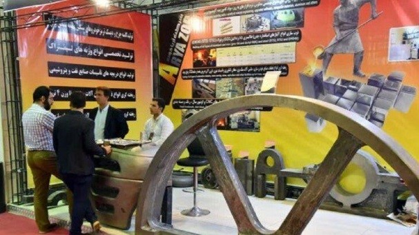 نمایشگاه صنایع فولاد و تجهیزات وابسته در تبریز