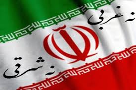 نه شرقی، نه غربی؛ روایت تحکیم یک اصل حیاتی در معماری استقلال ایران