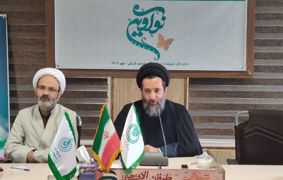 «نوآوین» رویدادی برای هم افزایی در تربیت نیروهای کارآمد و توانمند نظام اسلامی
