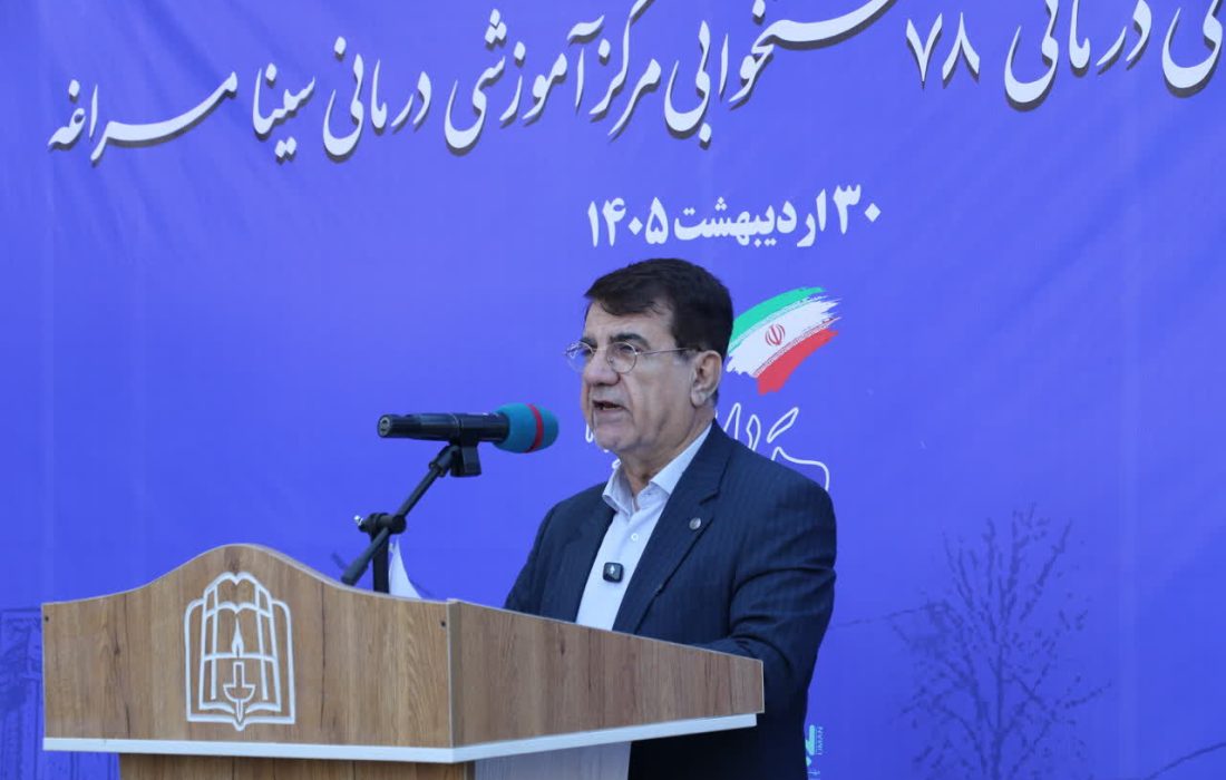 توسعه زیرساخت‌های درمانی در  مراغه و تبریز  جزو اولویت های دولت است