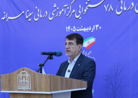 توسعه زیرساخت‌های درمانی در  مراغه و تبریز  جزو اولویت های دولت است