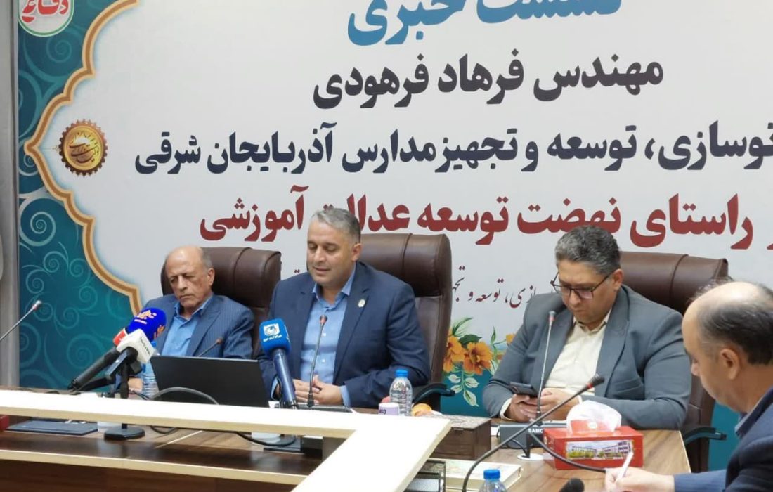۱۹ درصد فضای آموزشی استان غیرمستحکم است/مدارس کانکسی بالای ۱۰ نفر در آذربایجان‌شرقی تا مهر برچیده می شوند
