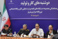 کارگران نیروگاه تبریز خواستار سخت و زیان آور شدن شغلشان شدند!