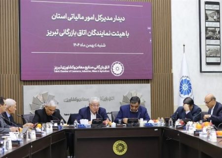 فشار مالیاتی بیش از توان واقعی مؤدیان زمینه‌ساز رکود و تعطیلی واحدهاست