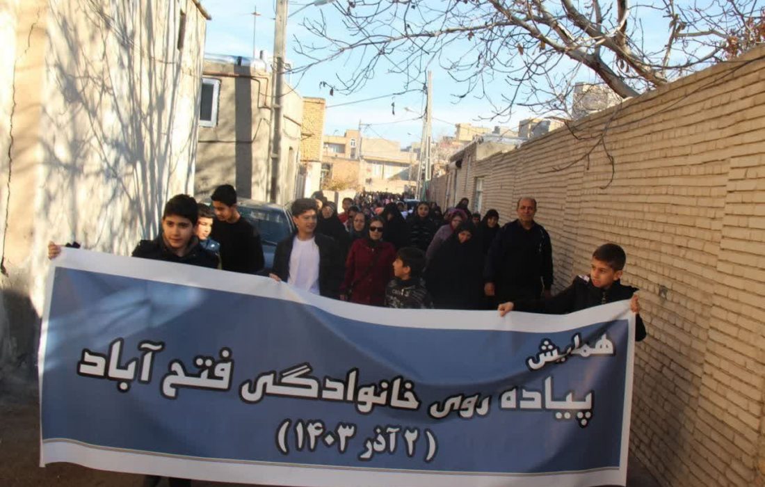 همایش بزرگ پیاده‌روی خانوادگی تحت عنوان طرح شهید خرازی در منطقه فتح آباد شهر تبریز