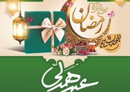 برگزاری جشن نیکوکاری «عید همدلی» در آذربایجان‌شرقی