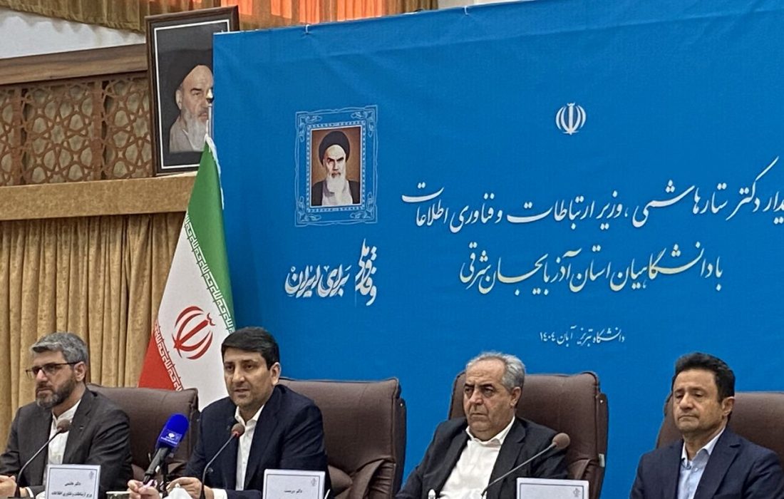 آماده کمک به هوشمندسازی مصرف انرژی با محوریت آذربایجان شرقی و ظرفیت صنایع استان هستیم