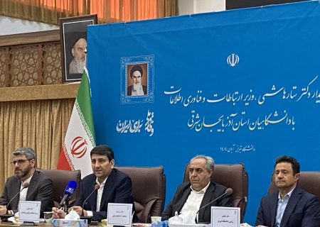 آماده کمک به هوشمندسازی مصرف انرژی با محوریت آذربایجان شرقی و ظرفیت صنایع استان هستیم