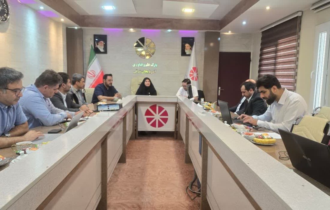 برگزاری رویداد دمودی سرمایه‌گذاری در پارک علم و فناوری آذربایجان شرقی