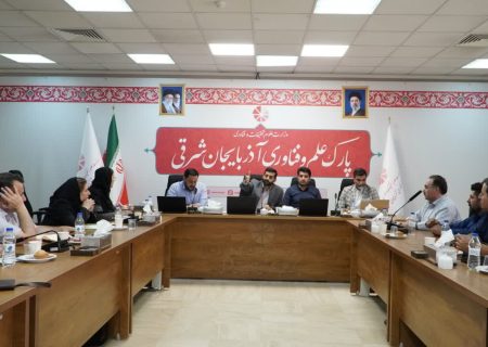 برگزاری نخستین نشست ماشین‌آلات و تجهیزات پیشرفته در تبریز