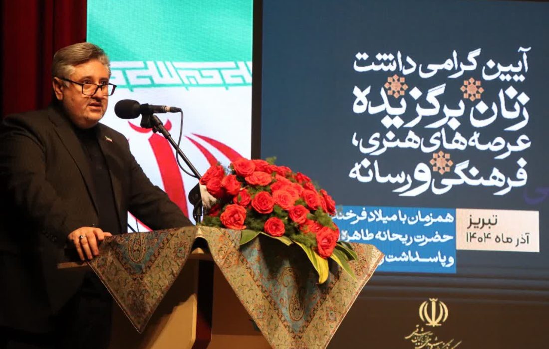 بانوان برگزیده رسانه در تبریز تجلیل شدند/آذربایجان همیشه به بانوانی بالیده که ایمان، هنر و خرد را در وجود خود جمع کرده‌اند