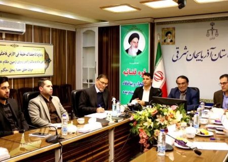 طرح پایش زندانیان منجر به کاهش جمعیت کیفری می شود