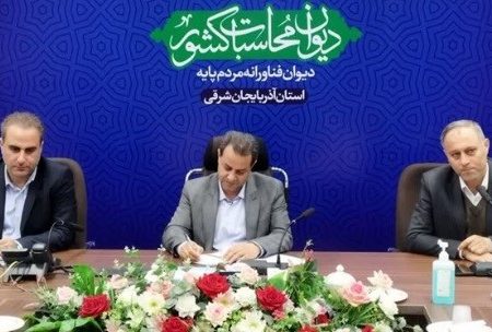 حقوق دولتی معادن آذربایجان شرقی به استان برنمی گردد!