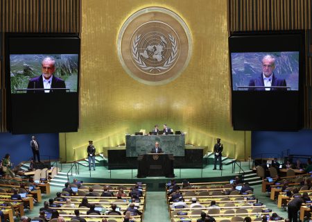 آغاز دوران جدید