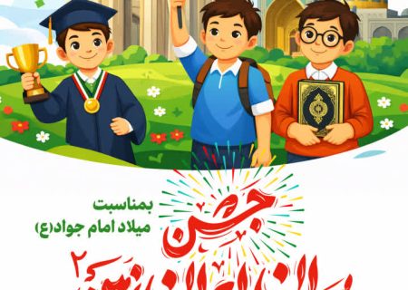 «پسران ایران زمین» در تبریز جشن می گیرند