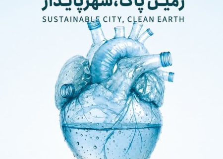 نمایش آثار اساتید رویداد ملی طراحی پوستر پسماند در گالری آرتمیس لاله‌پارک