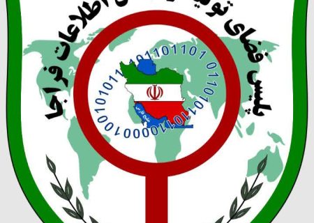 هشدار پلیس فتا آذربایجان شرقی/شما برنده هیچ جایزه ای در قرعه کشی ها نشده اید