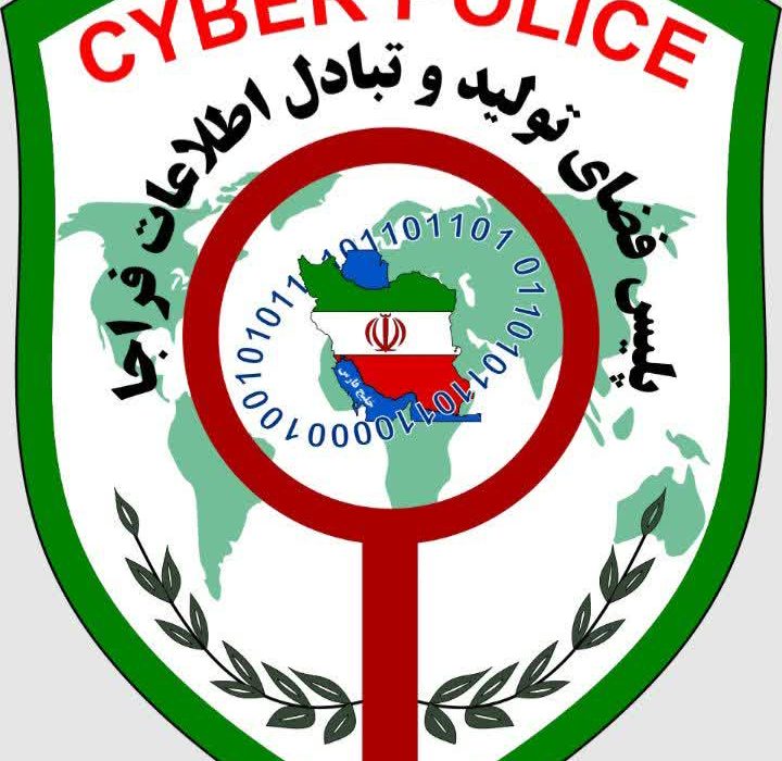 هشدار پلیس فتا آذربایجان شرقی/شما برنده هیچ جایزه ای در قرعه کشی ها نشده اید