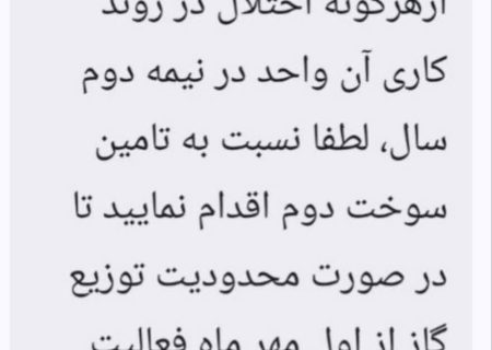 سوخت جایگزین، نسخه‌ای برای بازگشت به عصر حجر!