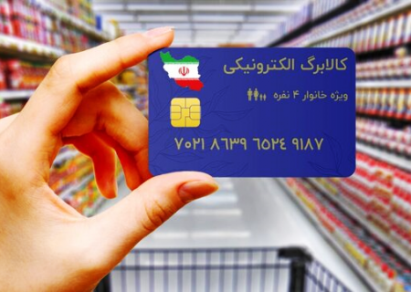 برخورد جدی با فروشگاه‌های متخلف در اجرای طرح فجرانه آذربایجان شرقی