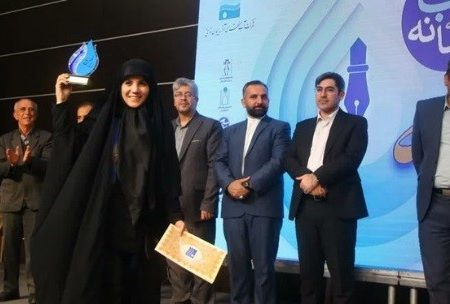  نفرات برگزیده جشنواره «آب در آئینه رسانه» معرفی شدند
