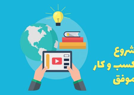 ۷۰ هزار درخواست مجوز کسب و کار در آذربایجان شرقی ثبت شد