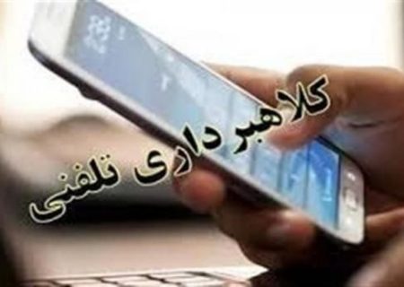 از جایزه خبری نیست؛ مراقب باشید حسابتان خالی نشود
