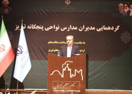 مدارس سنگی، کانکسی و ناایمن نوسازی می‌شود