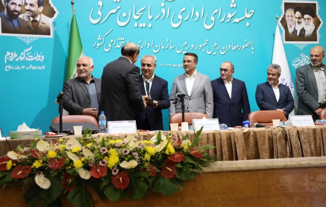 گمرکات استان آذربایجان شرقی؛ رتبه برتر عملکرد اقتصادی استان را کسب کرد